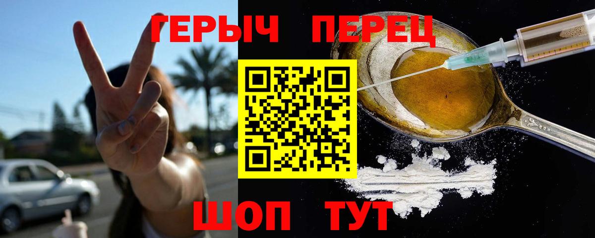 Метамфетамин  Иваново  Мефедрон кристаллы  Альфа ПВП СОЛЬ   MDMA  ГАШИШ  LSD-25  Бошки Шишки  Вход с VPN  ЭКСТАЗИ  КОКАИН 