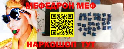 кокс Бийск
