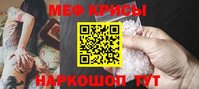 кокс Бийск
