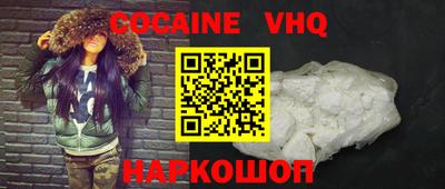 каннабис Берёзовский