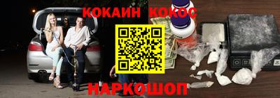 кокс Бийск