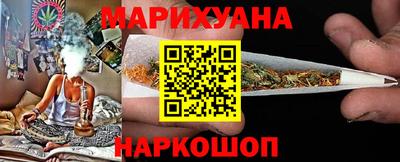 каннабис Берёзовский
