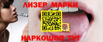 кокс Бийск