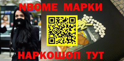 каннабис Берёзовский