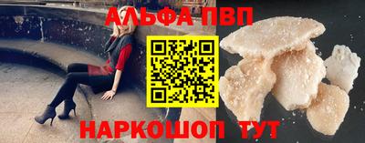 дистиллят марихуана Беслан