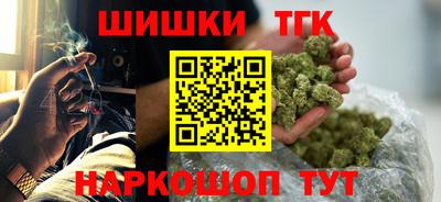 каннабис Берёзовский