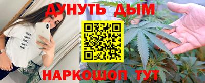 каннабис Берёзовский
