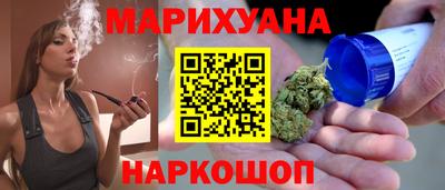 дистиллят марихуана Беслан