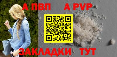 кокс Бийск