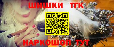 дистиллят марихуана Беслан