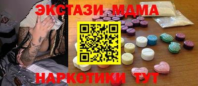 дистиллят марихуана Беслан