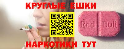 кокс Бийск