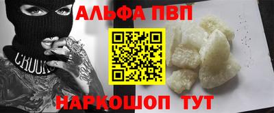 кокс Бийск