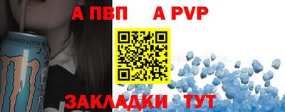 кокс Бийск