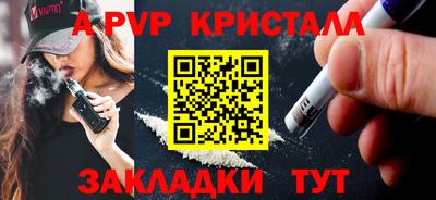 кокс Бийск