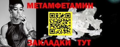 каннабис Берёзовский