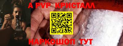 дистиллят марихуана Беслан
