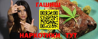 дистиллят марихуана Беслан