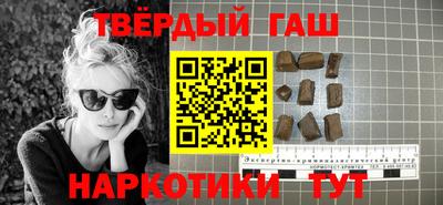 каннабис Берёзовский