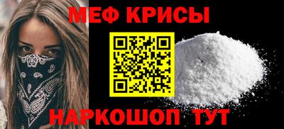 кокс Бийск