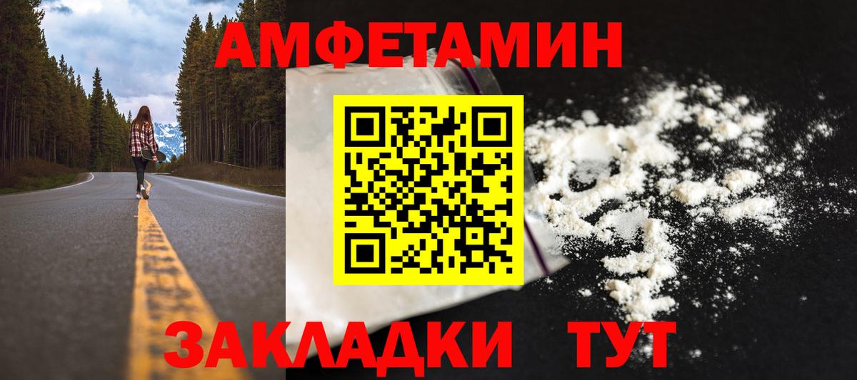 Иваново  Метамфетамин витя  МЕТАМФЕТАМИН  Вход с VPN  Метамфетамин витя 