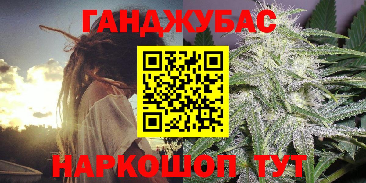 Шишки марихуана Amnesia Иваново